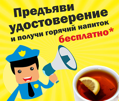 Новости Доброй столовой Казань Согрейся этой осенью! в dobraya.su