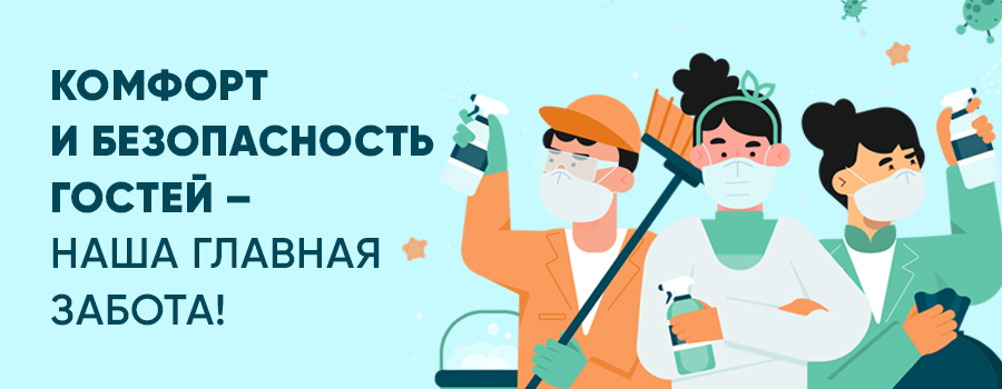 Новости Доброй столовой Казань Комфорт и безопасность в dobraya.su