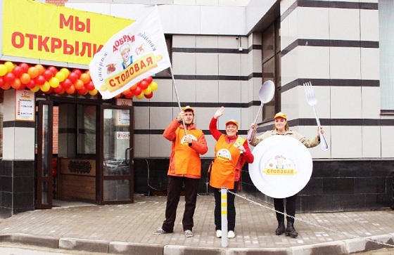 Открытие новой столовой на калинина, 62! фотоотчет Открытие новой столовой на калинина, 62! фотоотчет