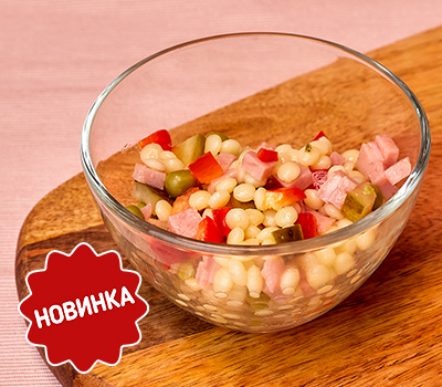 Позиции сервиса салат с ветчиной и горошком от dobraya.su