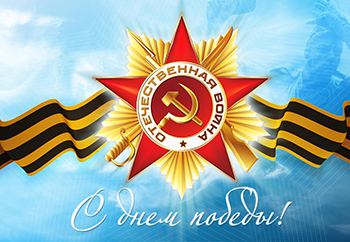 Новости Доброй столовой Казань С днем победы! в dobraya.su
