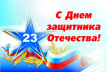 Новости Доброй столовой Казань С днем защитника отечества! в dobraya.su