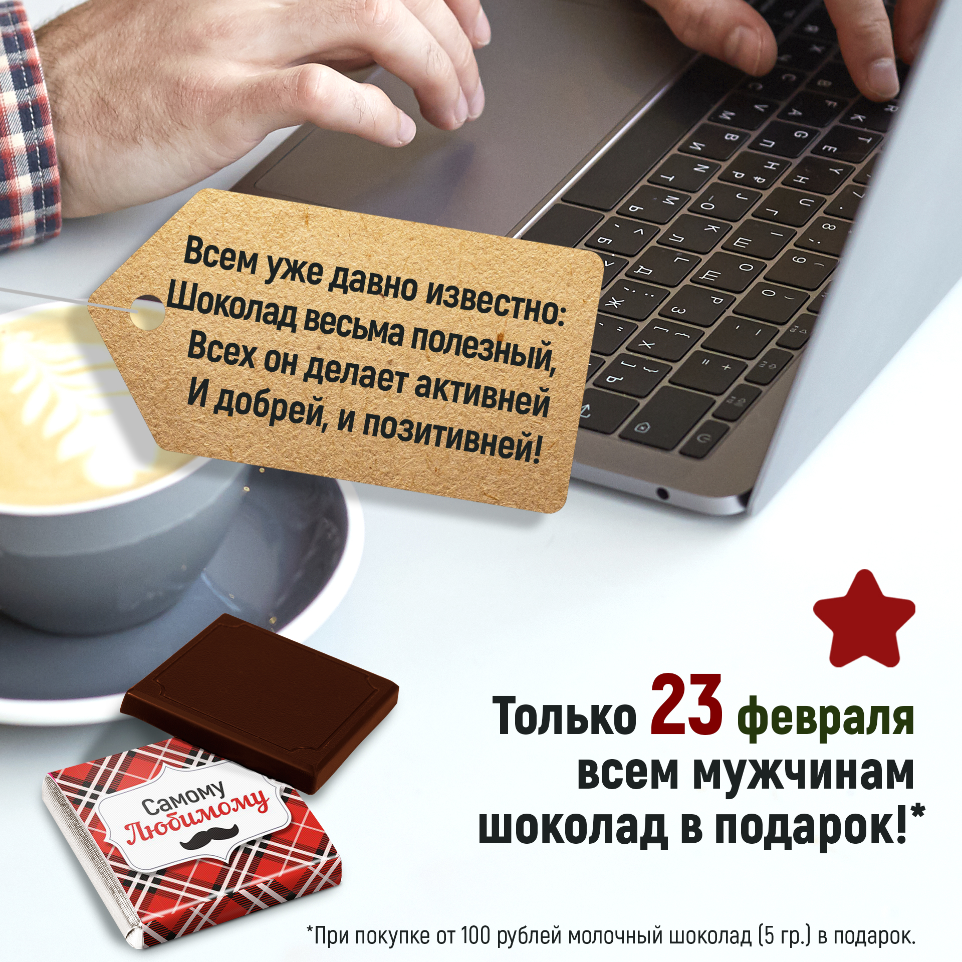 Новости Доброй столовой Казань Поздравляем с Днем Защитника Отечества ! в dobraya.su