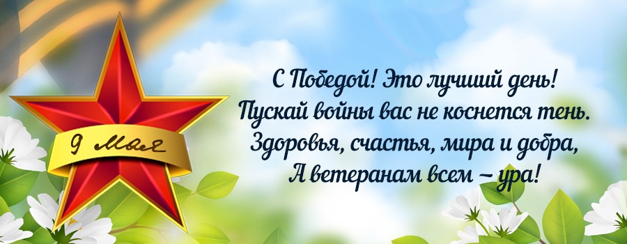Новости Доброй столовой Казань С днем великой Победы в dobraya.su