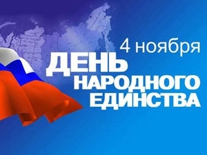 Новости Доброй столовой Казань Режим работы в праздничные ноябрьские дни! в dobraya.su