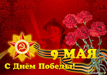 Новости Доброй столовой Казань С 9 мая! в dobraya.su