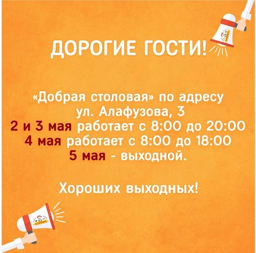 Внимание! объявление! Внимание! объявление!