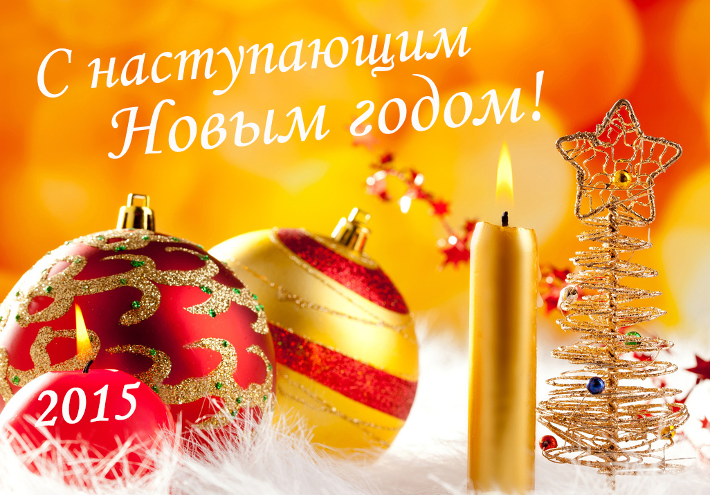 Новости Доброй столовой Казань Режим работы столовых на новогодние праздники! в dobraya.su
