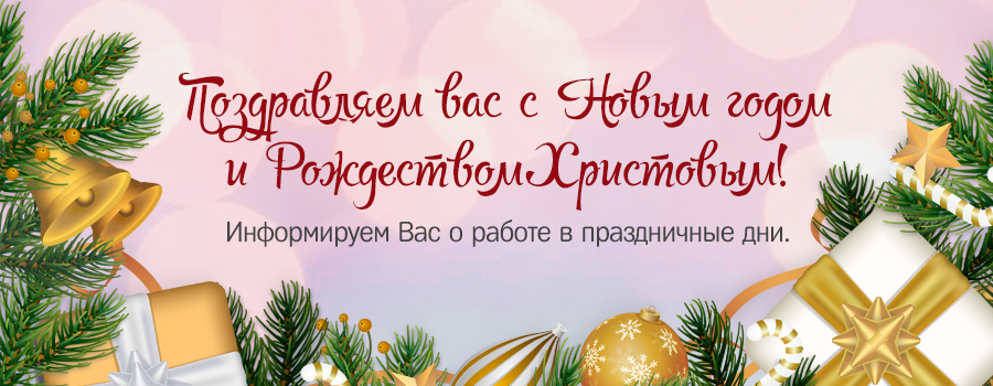 Новости Доброй столовой Казань Работа в праздничные дни в dobraya.su