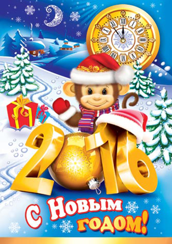 Новости Доброй столовой Казань С новым годом! в dobraya.su