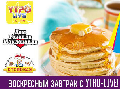 Новости Доброй столовой Казань Мы творим добро! в dobraya.su
