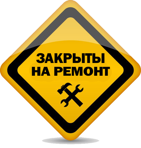 Ремонтные работы на ул. яхина, 13 Ремонтные работы на ул. яхина, 13