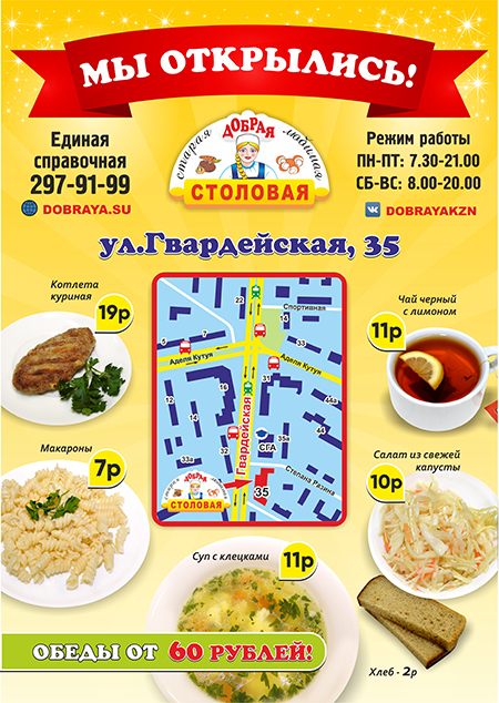 Ура! открытие! Ура! открытие!