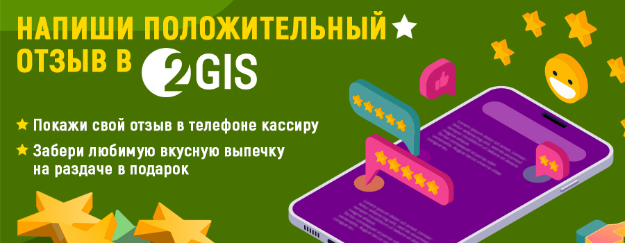 Новости Доброй столовой Казань Отзывы 2 гис в dobraya.su