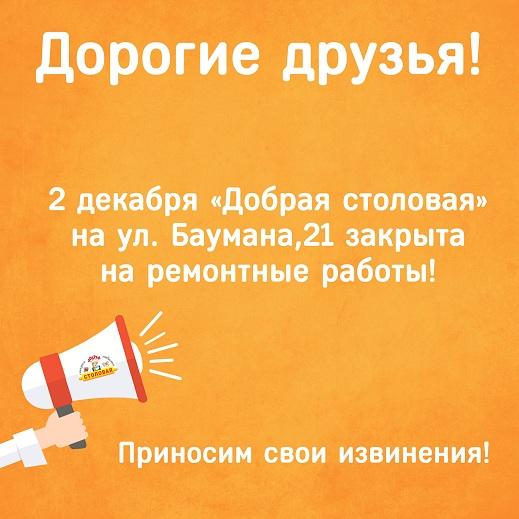 Объявление! Объявление!