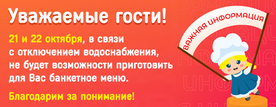 Важная информация ! в dobraya.su