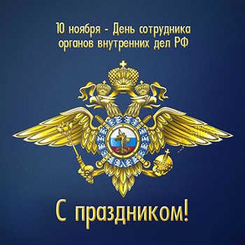 Новости Доброй столовой Казань С днем полиции! в dobraya.su