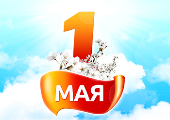 Новости Доброй столовой Казань Мир! труд! май! в dobraya.su