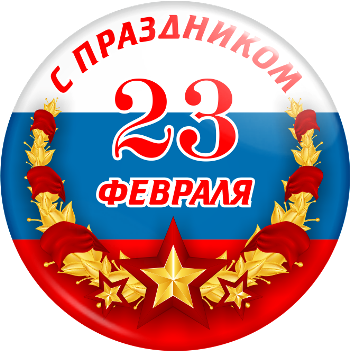 Новости Доброй столовой Казань С 23 февраля! в dobraya.su