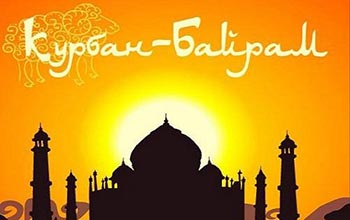 Новости Доброй столовой Казань С праздником курбан байрам! в dobraya.su