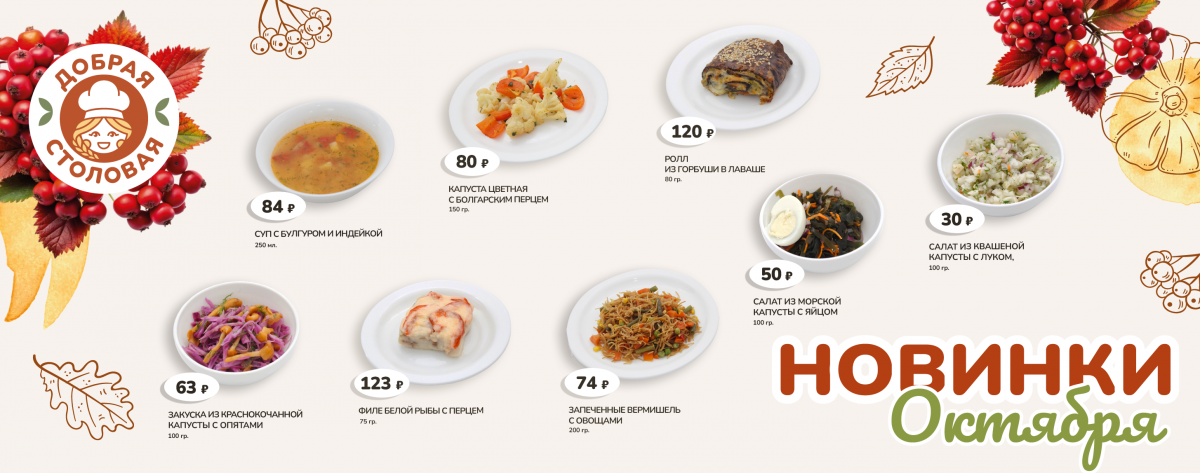 Объявления сайт.png