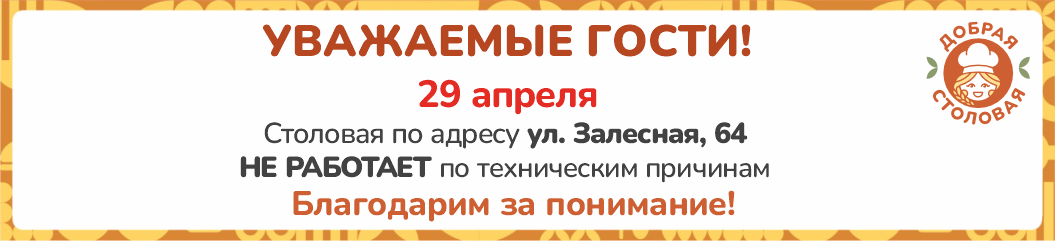Объявление на сайт (1).png