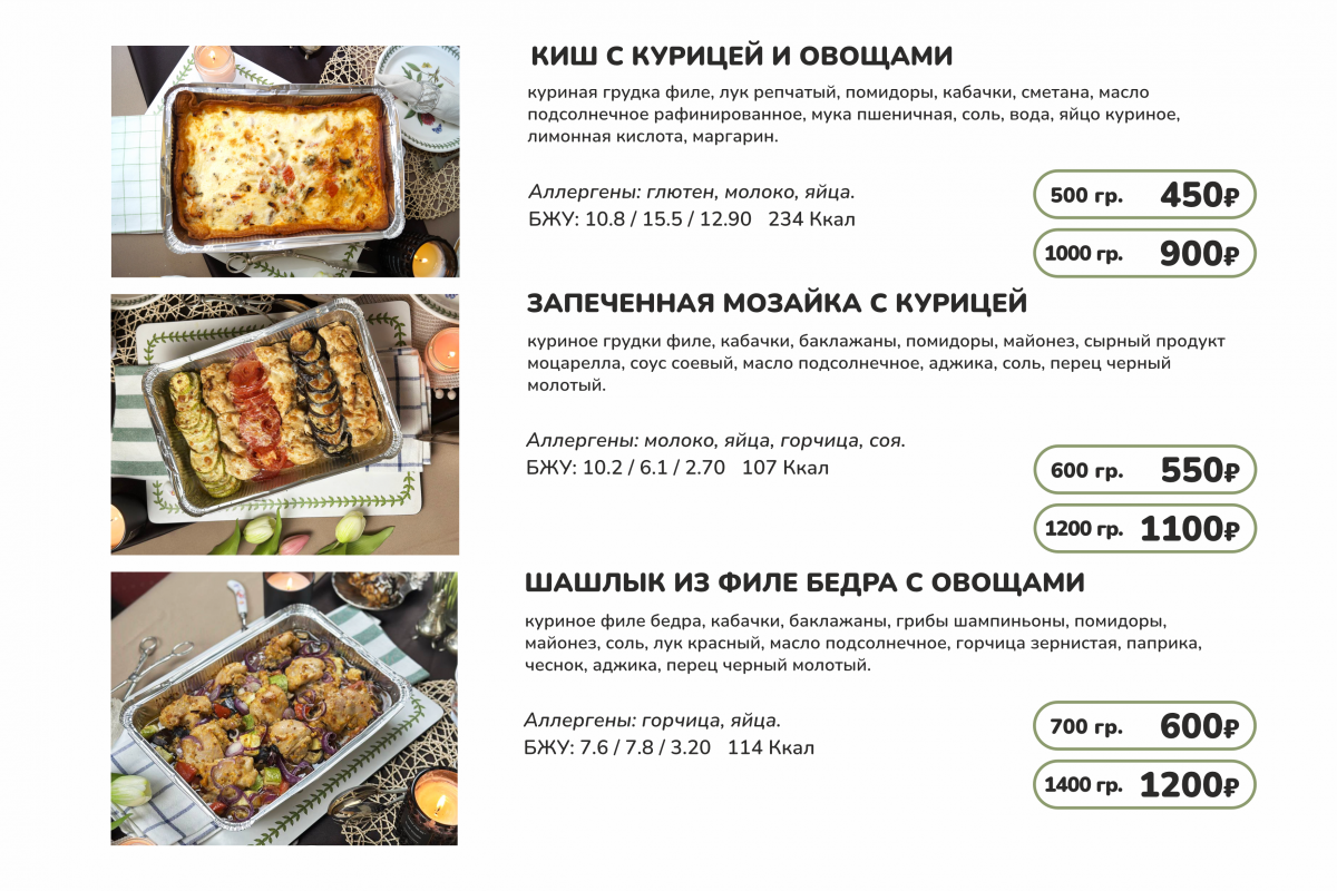 ГУ на сайт 3.png