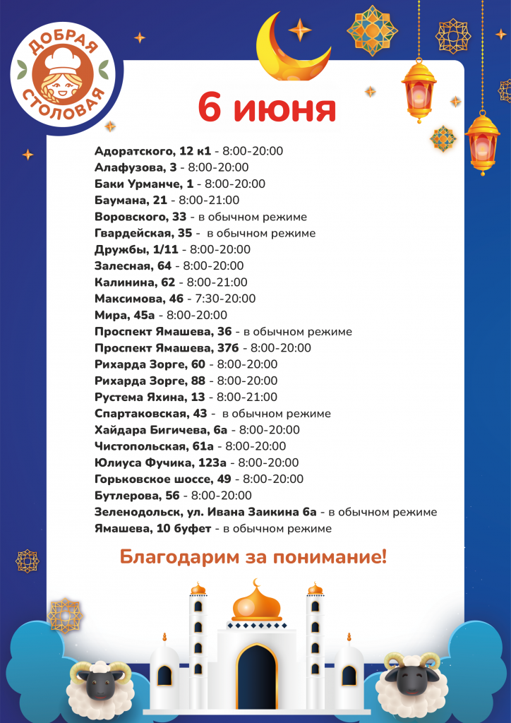 7362212-1 (1).png