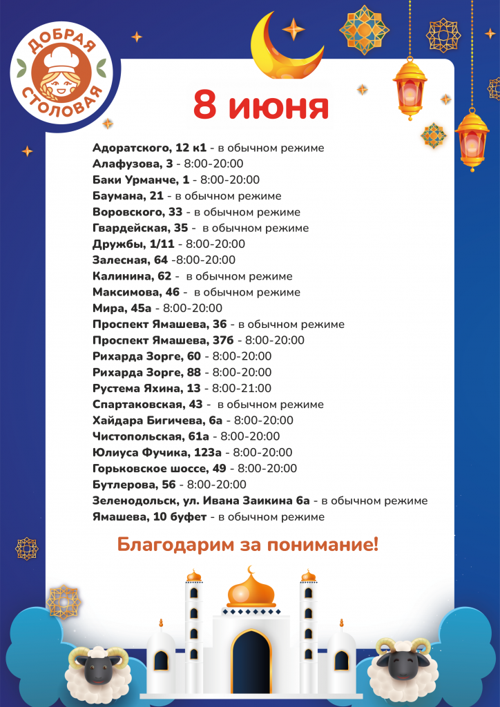 7362212-123 (1).png