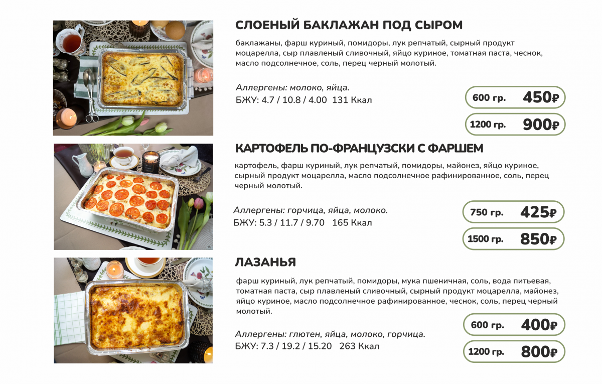 ГУ на сайт 2.png