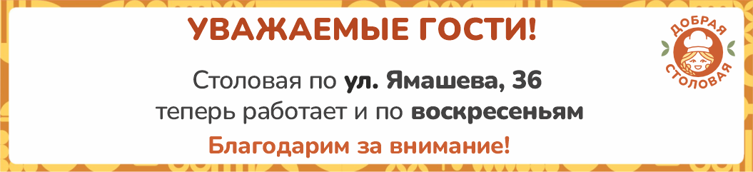 Объявление1.png