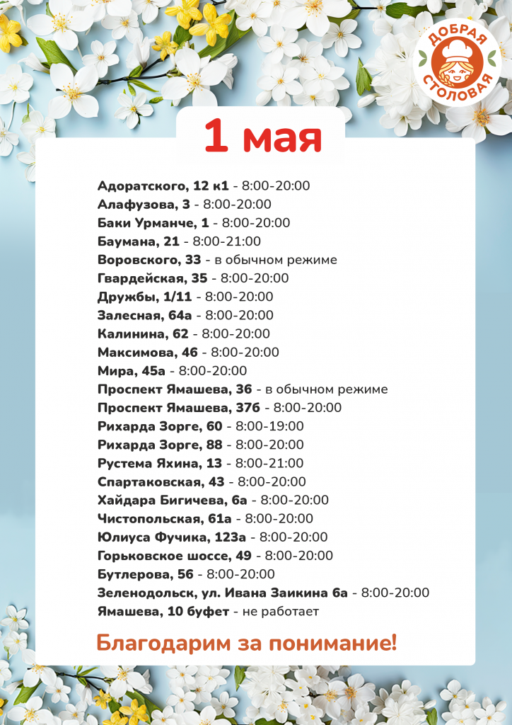1 (8).png