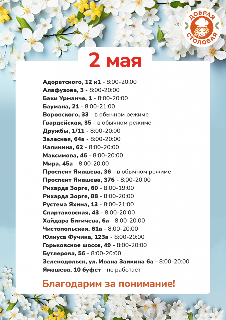 2 (8).png