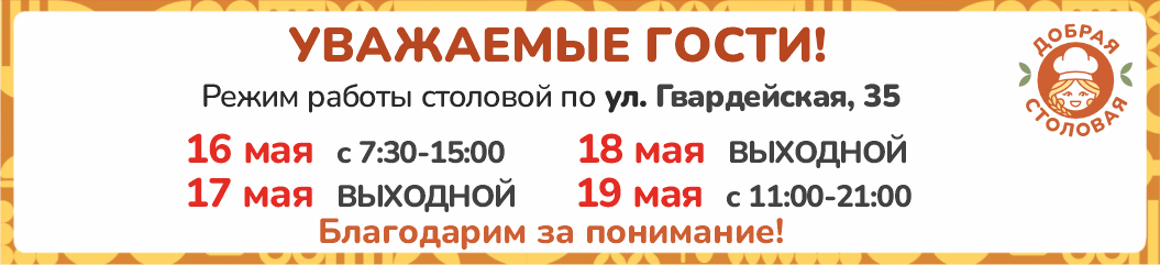 Объявление3 (3).png