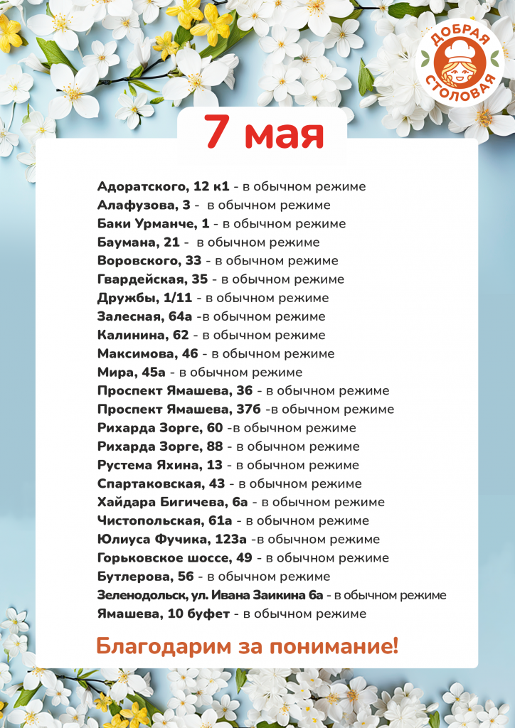 7 (6).png