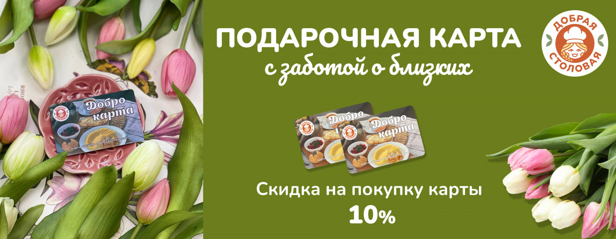на сайт.png