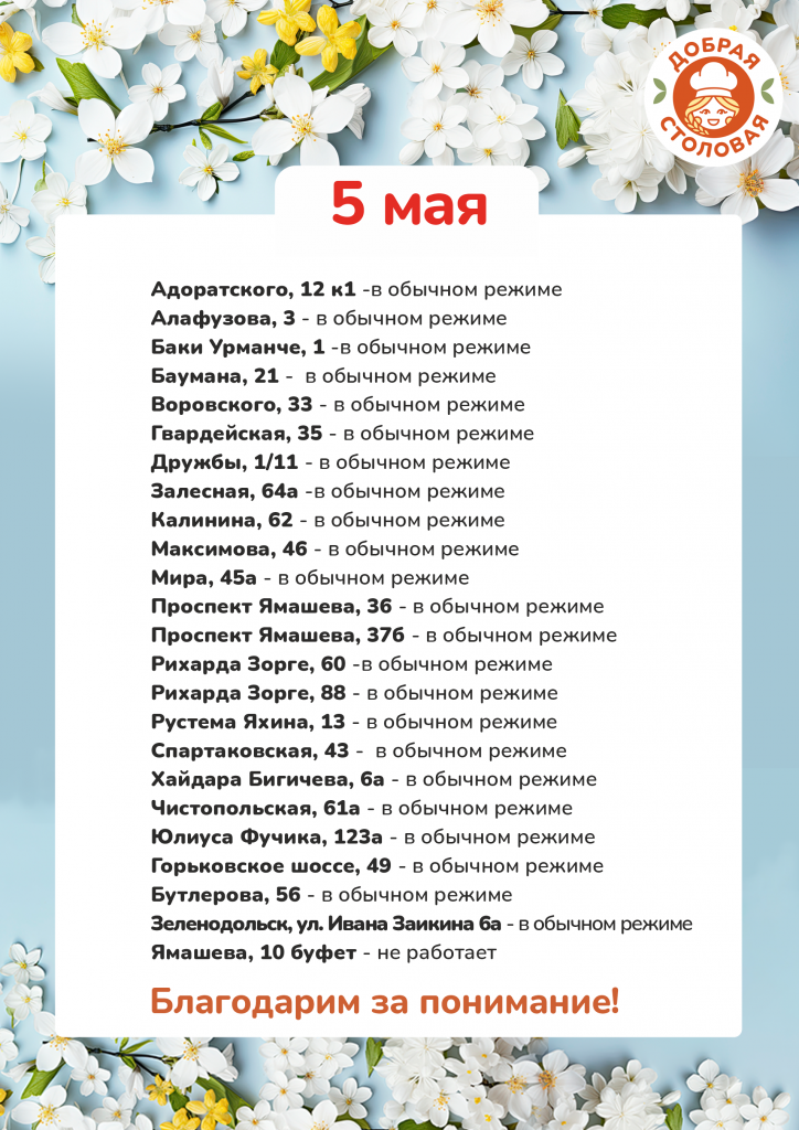 5 (6).png