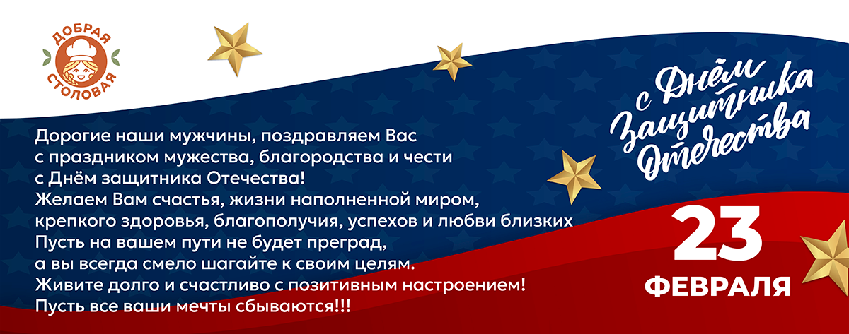 на сайт (1).png