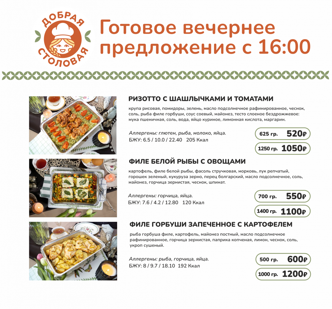 ГУ на сайт 1.png